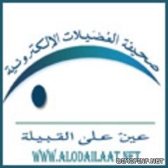 افراح ابن عماش العضيله افراح ابن عماش العضيله