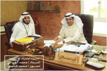 لقاء صحيفة العضيلات الالكترونية بالمهندس عيد شامان العضيله لقاء صحيفة العضيلات الالكترونية بالمهندس عيد شامان العضيله